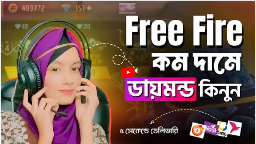 free fire evo access top up